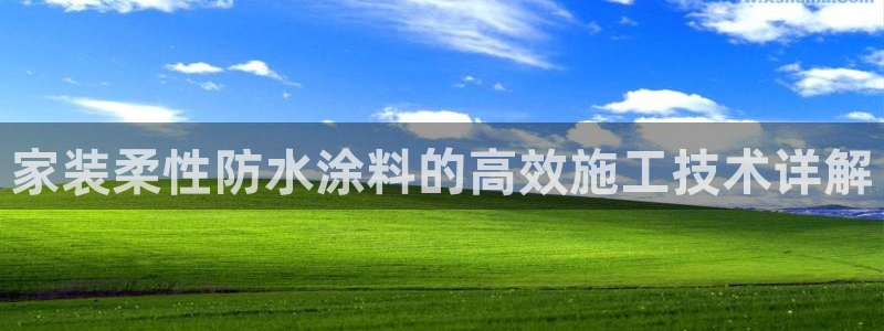 和记平台登陆