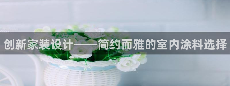 和记ag网页版