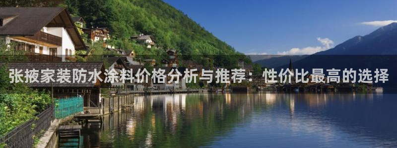 和记官网首页