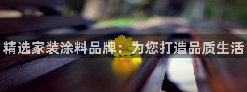 和记AG网站