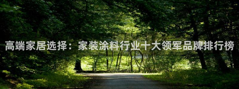上海和记餐饮有限公司