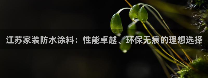 和记平台官方网