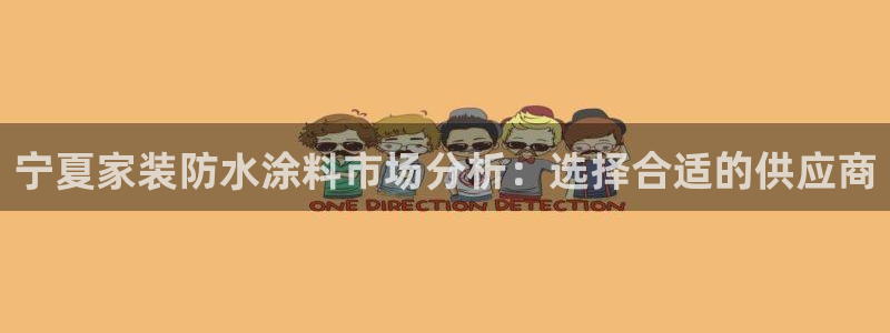 和记ag旗舰厅app