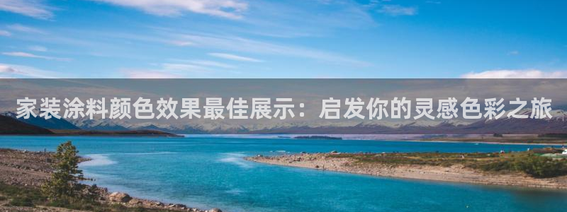 和记官方直营注册导航