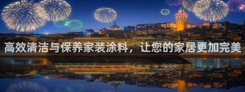 江苏和记数码科技有限公司