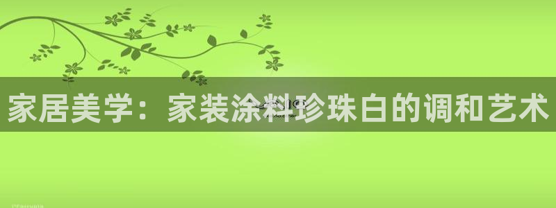 深圳和记科技有限公司