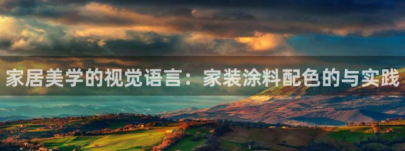 和记最新官方网址