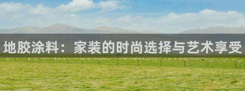 和记国际开户网站