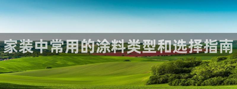 和记Ag